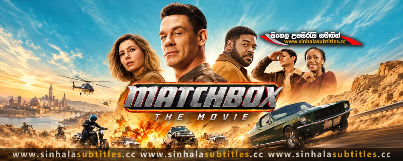 Matchbox (2026) Sinhala Subtitles - ලෝකයම හොල්ලන භයානක මෙහෙයුම | සිංහල උපසිරැසි සමඟින්